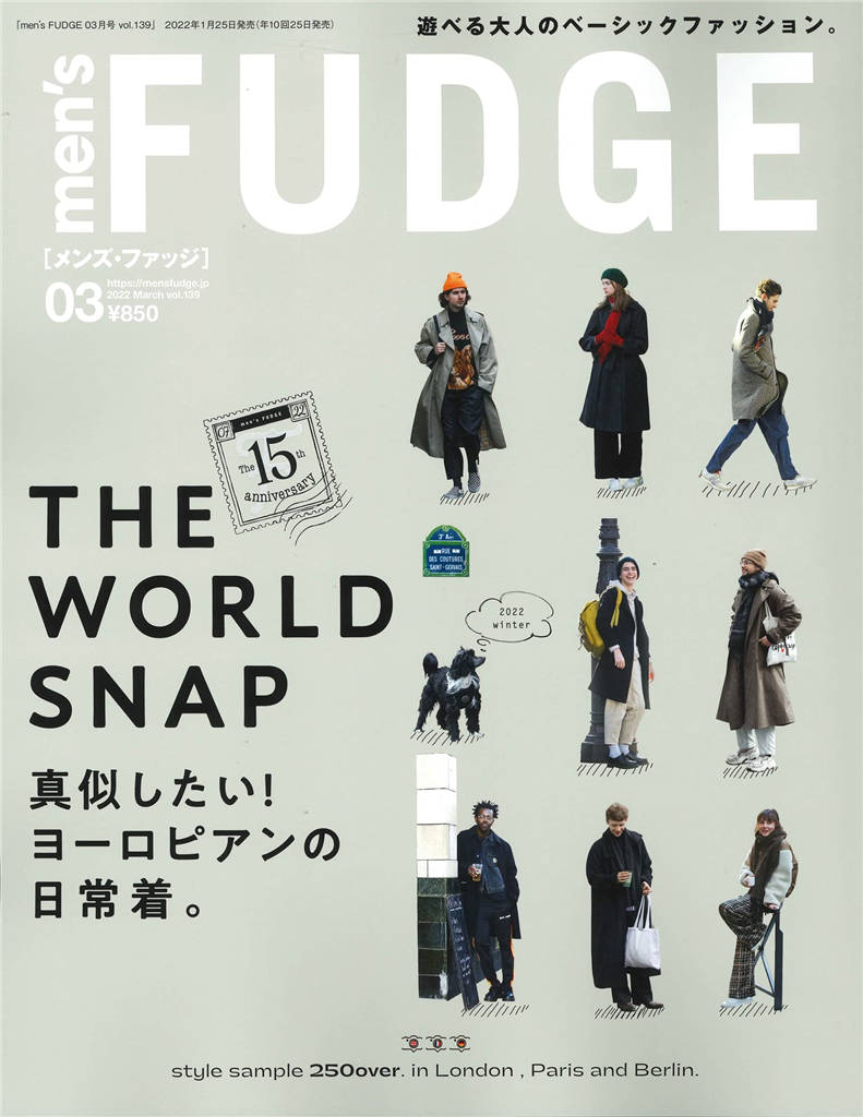 mens FUDGE 2022年3月号Vol.139 电子版日本杂志PDF下载- 波比日刊